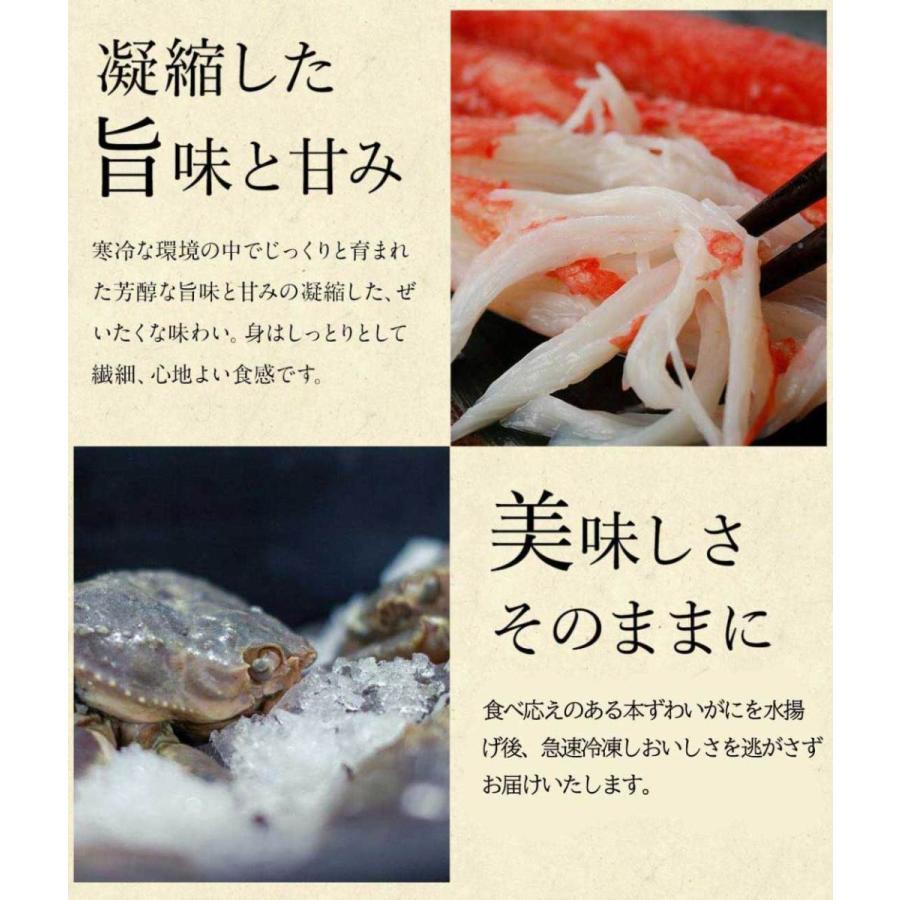 ポイントアップ 賞味期限間近 12 31まで カニ かに 蟹 ズワイガニ 生 棒肉 ポーション 1kg 　500g×2パック 30〜35本入り×2パック 殻むき むき身 かにしゃぶ