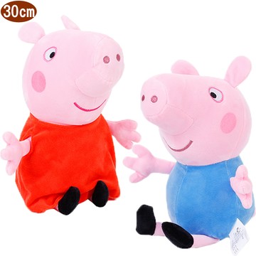 Peppa Pig 佩佩豬喬治絨毛娃娃玩偶30公分 571318/571319【小品館】