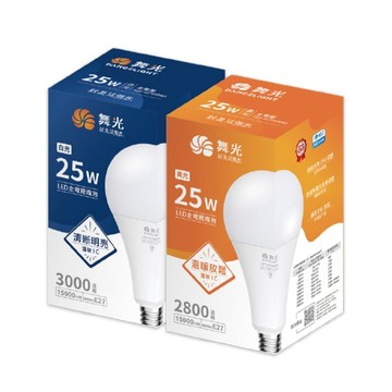 DanceLight 【3入】LED 25W 大球泡燈 E27 白光 黃光 燈泡 全電壓