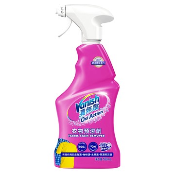 Vanish 漬無蹤 衣物預潔劑  獨特噴嘴設計  10倍活氧因子  專業SGS認證  500ml  1瓶