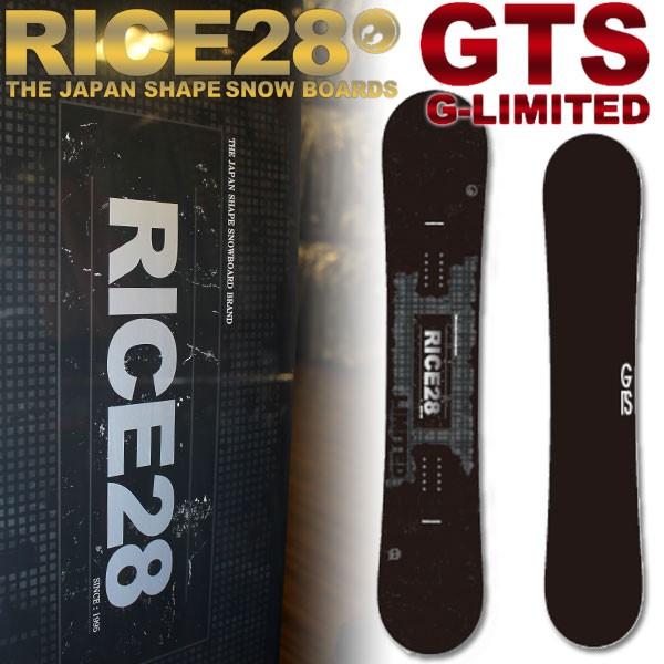 RICE28 GTS G-LIMITED 19-20 150cm - ボード