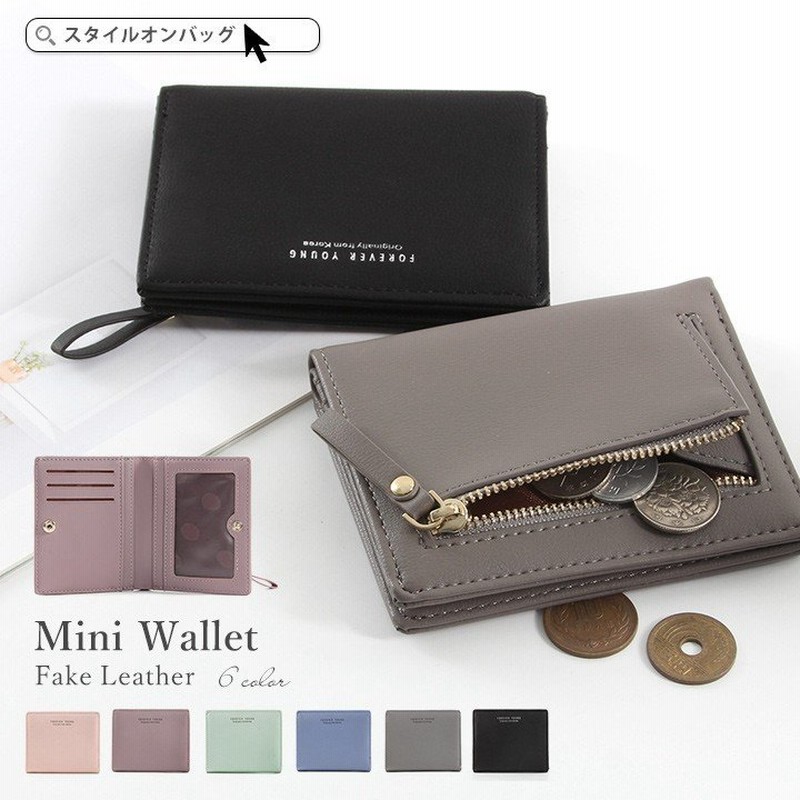 財布 レディース 二つ折り 二つ折り財布 コンパクト 財布 小銭入れ カード フェイクレザー おしゃれ かわいい ミニ財布 スリム 薄い 通販 Lineポイント最大0 5 Get Lineショッピング