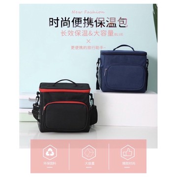 《歐爸百貨》🔥台灣 現貨 出貨🔥 保溫包手提式保溫袋隔熱飯盒袋加厚午餐包生鮮食品保冰袋保鮮便當袋野餐便當時尚手提袋野餐袋