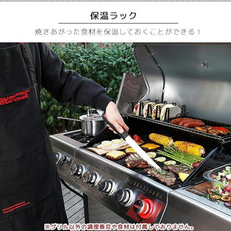 焼き鳥焼き器 グリラー 白っぽく PLガス キッチンカーBBQイベント 売買されたオークション情報 落札价格 【au  payマーケット】の商品情報をアーカイブ公開