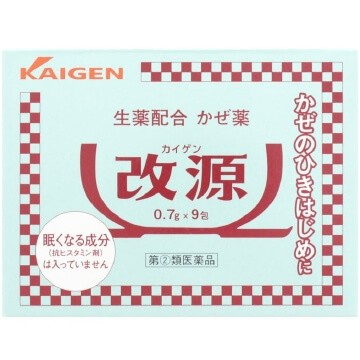 [Designated 2nd-Class OTC Drug] Kaigen 9 packets