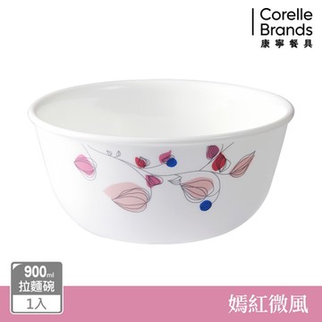 【美國康寧 CORELLE】嫣紅微風900ml拉麵碗