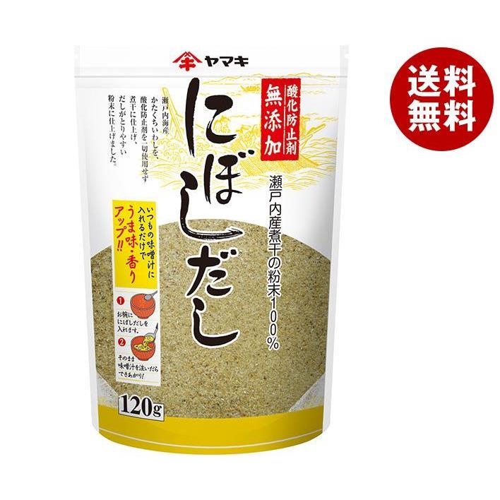 ヤマキ 無添加にぼしだし 120g×10袋入×(2ケース)｜ 送料無料