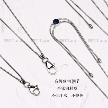 全鈦鋼不掉色龍蝦扣蛇骨鏈可調節掛件配鏈泰國佛牌鏈子項鏈男女