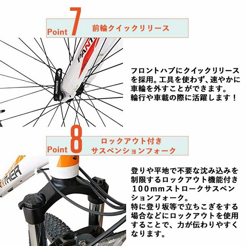 マウンテンバイク MTB オフロード 自転車 26インチ アルミ