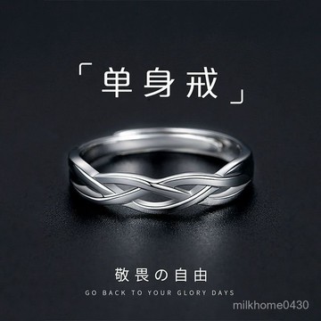 💖限時下殺💖【店鋪熱銷】925純銀戒指男潮輕奢小衆設計學生開口簡約個性食指指環單身戒男