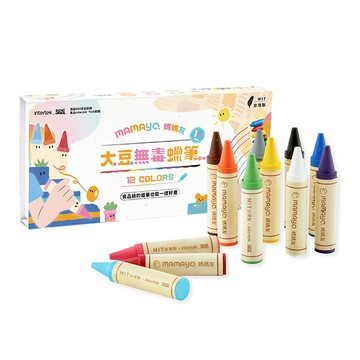 【mamayo】12色大豆無毒蠟筆精裝組(台灣製)