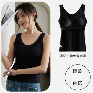 【台灣现貨】免穿罩杯背心 女生背心 運動背心 吊帶背心 bra背心 涼感背心 內搭背心 背心內衣 莫代爾背心 百搭小可愛
