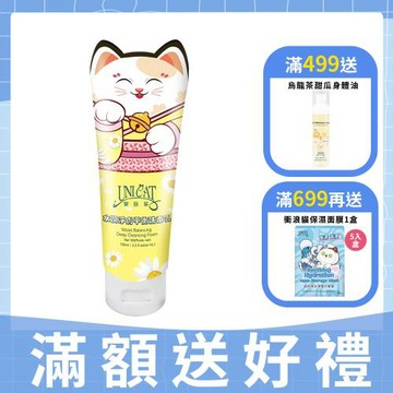【UNICAT 變臉貓】淨白嫩滑 洋甘菊調理平衡洗面乳100ml