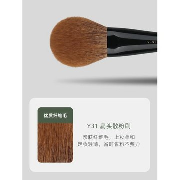 魅仔Y31扁頭散粉刷大號軟毛蜜粉定妝刷超大蓬松一支裝粉餅化妝刷