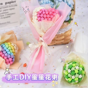 桃園出貨✨手工花束diy材料包滿天星星diy花束兒童幼兒園自制手工教師節禮物