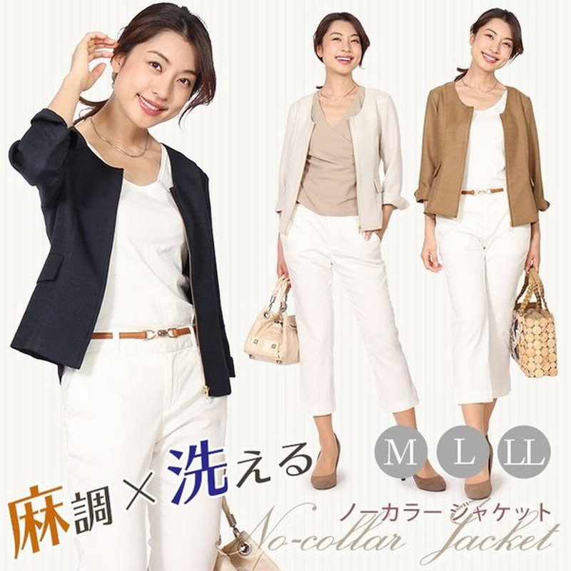 同一性 知覚する 鰐 レディース ジャケット 夏 メリー 黙認する 発表