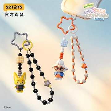 【52TOYS 官方直營】動物方城市迷你萌掛 掛鍊盲盒 手機掛繩