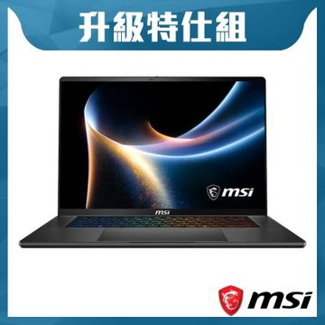 MSI微星 Stealth 16 AI+ B3WF-005TW 16吋電競特仕筆電(Ultra 9 386H/32G+32G/1TB+2TB SSD/RTX5060-8G/Win11P)