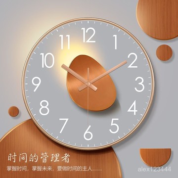 🔥臺灣發貨🔥現代光影時尚掛鍾客廳家用靜音免打孔掛墻時鍾鍾錶網紅簡約輕奢錶