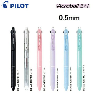 PILOT 百樂 BKHAB-40EF 多功能 2+1 輕油筆 (0.5mm)【APP滿額下單10%點數(單一帳號最高1500點)】8/31止