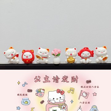 💥桃園出貨💥高顔值招財貓咪擺件公主請髮財創意電腦桌麵小擺件車載屏幕裝飾品