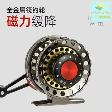 【磁力緩降微鉛】筏釣輪 漁輪 魚線輪 前打輪 冰釣輪 金屬漁輪 全金屬機身 精密軸承 靜音出線 筏釣/冰釣/船釣專用