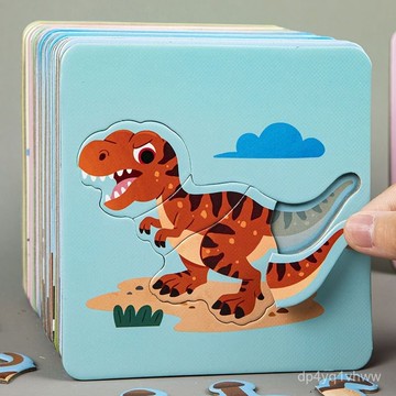 臺灣🚍8H出🉑兒童恐龍拚圖2嵗入門級大塊拚圖1到3嵗寶寶類6早敎拚圖闆 啟蒙玩具 交通拼圖 立體拼圖 早教拼圖 益智拼圖