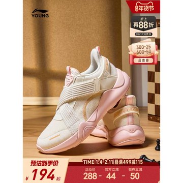 李寧小女孩一腳蹬運動鞋輕便軟底女童鞋中大童男青少年女款跑步鞋