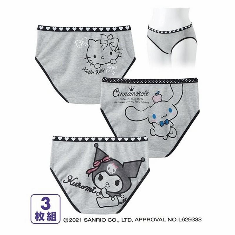 S L クロミ ハローキティ シナモロール 綿混 ストレッチ レギュラー ショーツ 3枚組 ニッセン パンツ 下着 レディース キャラクター かわいい 福袋 通販 Lineポイント最大get Lineショッピング