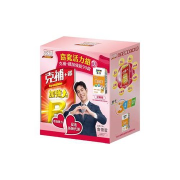 【克補】Ｂ群+鐵90錠+贈善存3效順暢益生菌粉末4包．窈窕活力組
