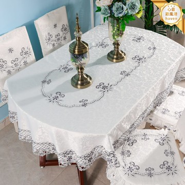 【北歐輕奢套裝】橢圓桌布 桌布 茶几布 椅套 椅墊 餐桌布 防油防水 加厚垂感 多尺寸可選 餐廳客廳家居裝飾