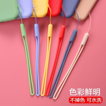 彩色挂绳 手機殼 矽膠掛繩 適用所有手機殼 手腕绳  鑰匙 男款 女 門禁卡 網紅 手機繩腕