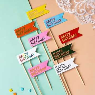 [Hare.D]現貨 10枚入 蛋糕裝飾 蛋糕 插牌 烘培裝飾 慶生 節慶蛋糕 蛋糕擺件