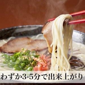 ふるさと納税 博多長浜とんこつラーメン10食入 福岡県大川市