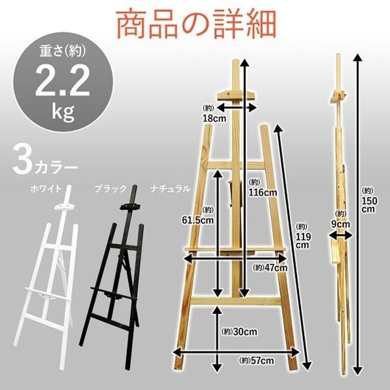 額立て イーゼル ウェルカムボード 木製イーゼル 木製額立て 900mm