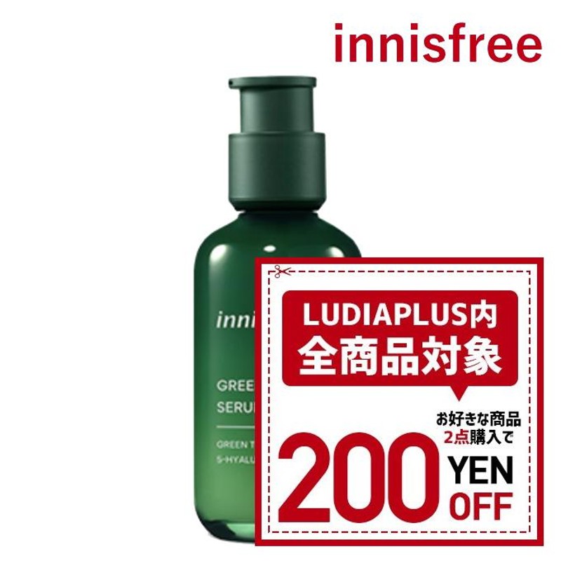 発送日の翌日配達 韓国コスメ セラム innisfree イニスフリー セラム グリーンティー シード セラム N 80ml 導入美容液 イニスフリー  美容液 導入化粧水 通販 LINEポイント最大0.5%GET | LINEショッピング