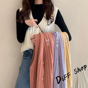 韓版復古麻花針織背心【J360】