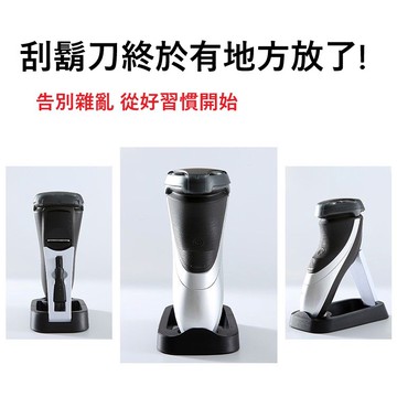 👉現貨👈經久耐用 剃鬚刀支架 刮鬍刀收納架 刮鬍刀架 剃刀架 刀頭清潔刷 刮鬍刀底座 刮鬍刀收納架 置放架 展示架
