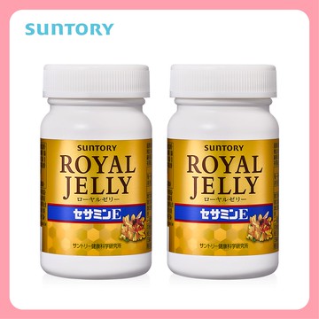 三得利蜂王乳+芝麻明E錠 120顆 x2入團購組