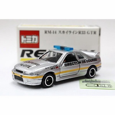 トミカ エアクール特注 ニッサン スカイライン ヴァンヂャケット トミカ エアクール特注 ニッサン スカイライン ヴァンヂャケット