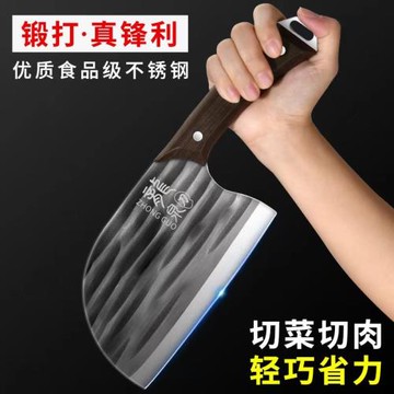 切菜刀家用刀具套裝廚房切片刀切肉刀廚師專用兩用斬切刀殺魚切刀