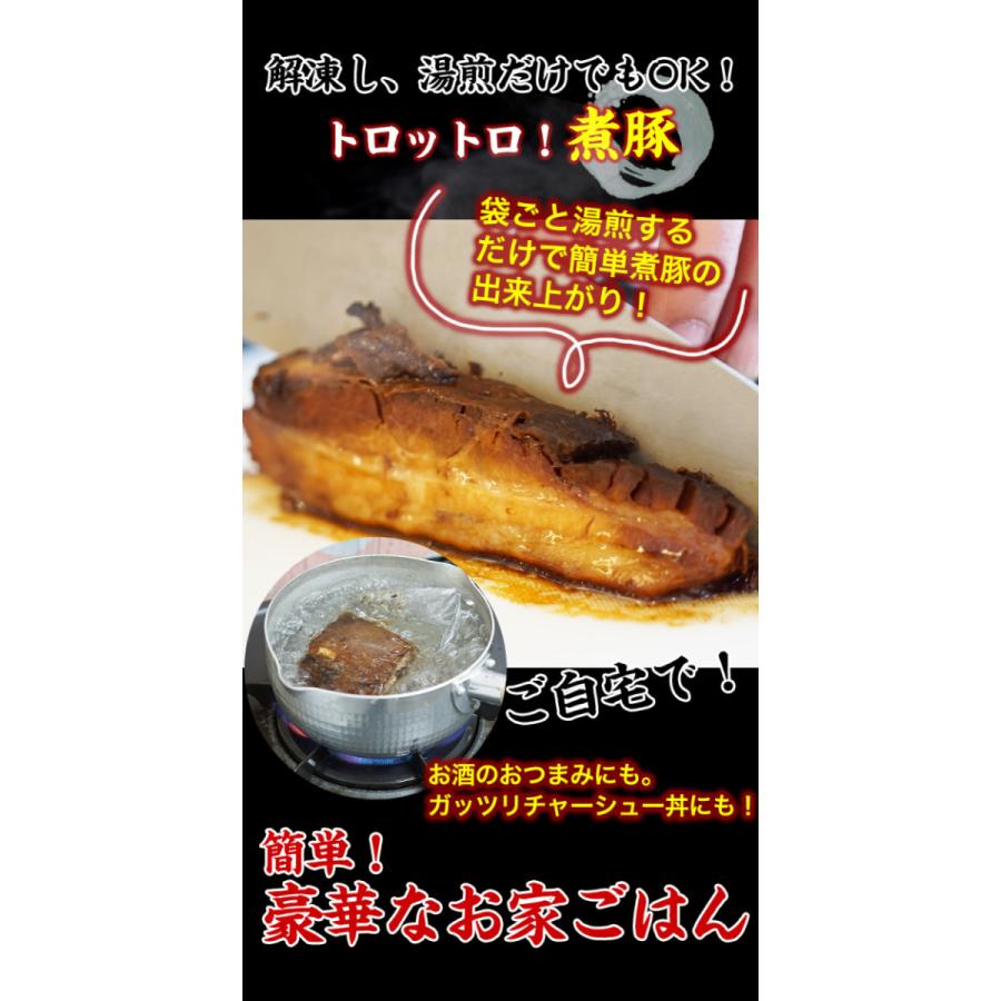 ギフト ラーメン用チャーシュー 食品添加物無添加 自家製手作り叉焼500g（250g×2パック 小分け） 冷凍 真空包装 送料無料(fy4）