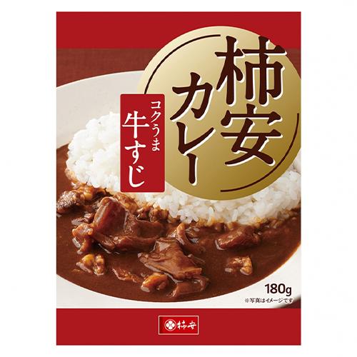 柿安　牛すじカレー（180ｇ）×10個