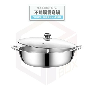 鴛鴦鍋 鍋子 火鍋 鴛鴦鍋具 鍋 鍋具 不鏽鋼鍋 火鍋鍋 湯鍋 雙享鍋 火鍋鍋具 不鏽鋼 麻辣鍋