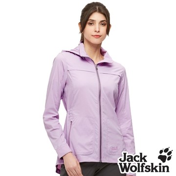 Jack wolfskin飛狼 女 Supplex 輕量遮陽外套 抗UV外套『丁香紫』