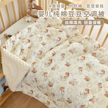 新生寶寶豆豆蓋被嬰兒純棉秋冬加厚被子幼兒園兒童四季通用空調被
