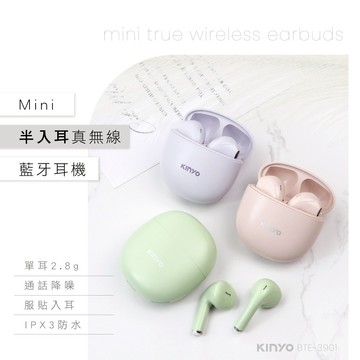 好音樂不停歇【KINYO】Mini 半入耳真無線藍牙耳機 BTE-3901 (共3色可選) 上班通勤 運動跑步 聽音樂 通話 降噪耳機 藍牙耳機 舒適配戴 高續航 馬卡龍色系