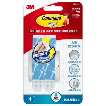 3M  無痕大型防水膠條