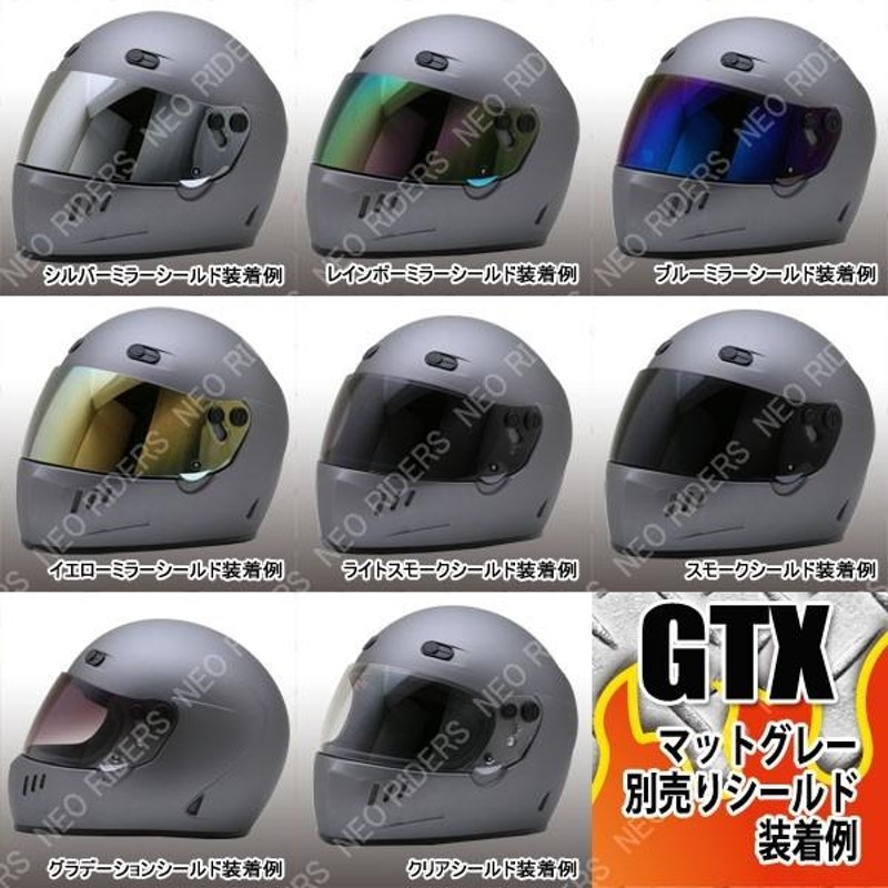 ネオライダース バイク ヘルメット レビュー投稿でプレゼント GTX 全6色 フルフェイス ヘルメット SG/PSC付 眼鏡 メガネ スリット入り |  LINEブランドカタログ