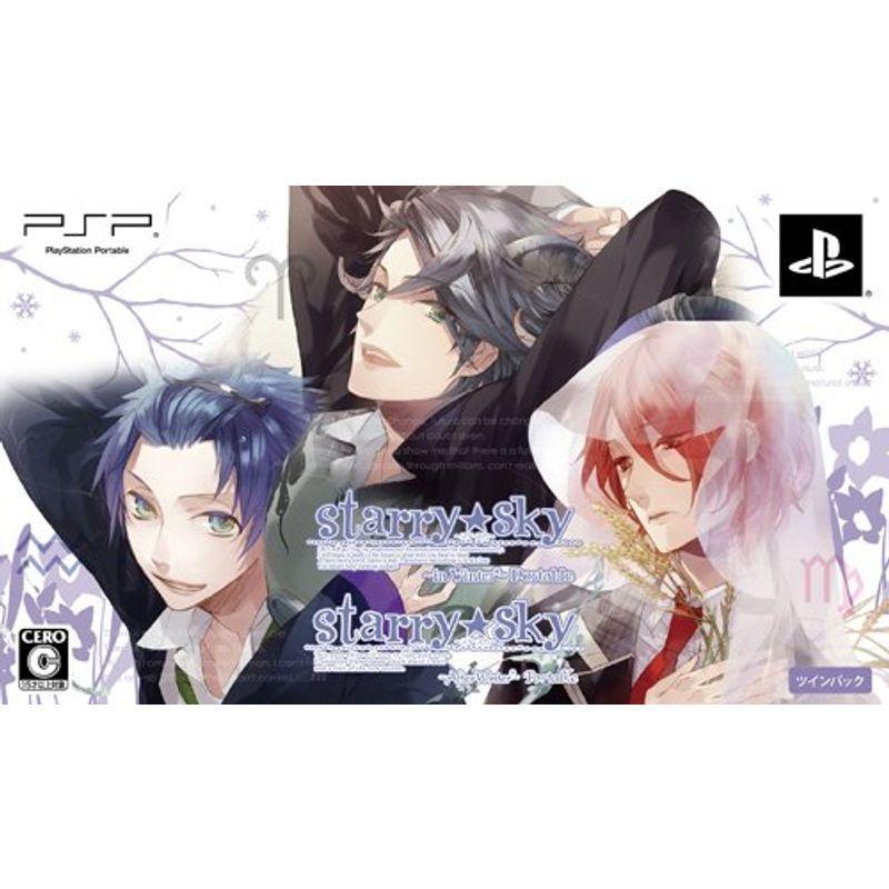 StarrySky~Winter~Portable ツインパック PSP